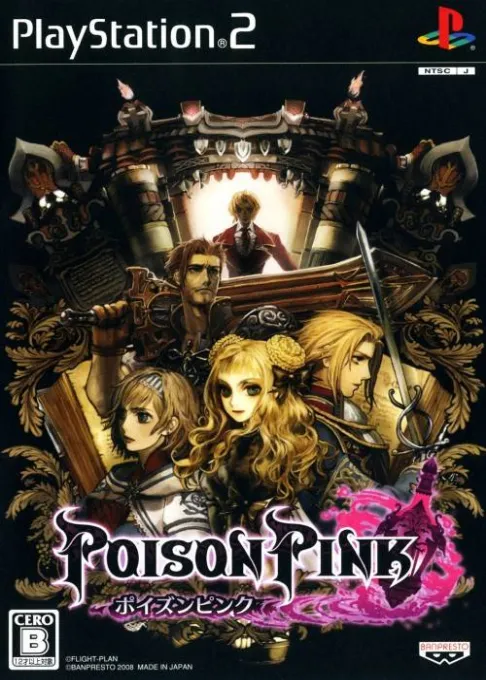 Poison Pink (Japan)